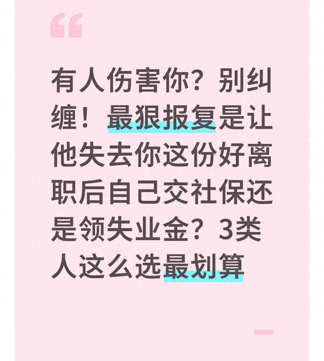 离职证明提取公积金_公积金提取流程_在职离职提取条件
